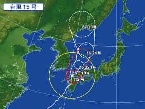 台風１5号