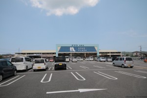 ナフコ前原店