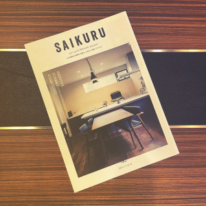 SAIKURU11月号完成しました。