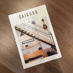 SAIKURU6月号完成いたしました。