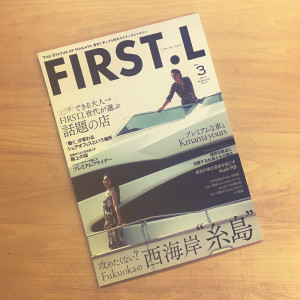 First.L発売中