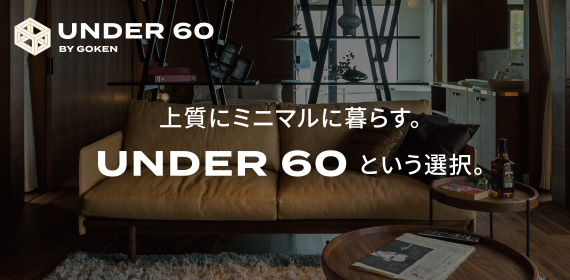 UNDER 60 BY CLT CELL UNIT