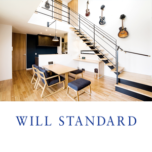 WILL STANDARD