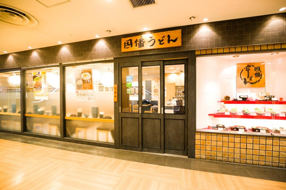 因幡うどん様  ソラリアステージ店・博多デイトス店・福岡空港店